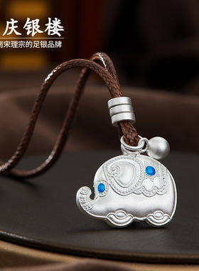 顺庆银楼足银吊坠