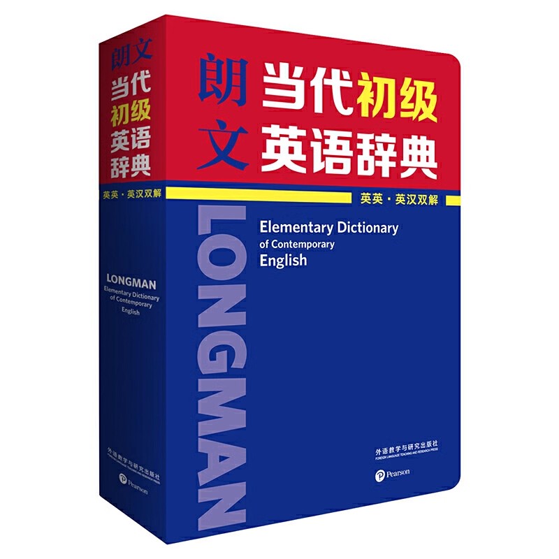 朗文当代初级英语辞典(英英.英汉双解)(涵盖KET、PET、中考词汇) - 图1