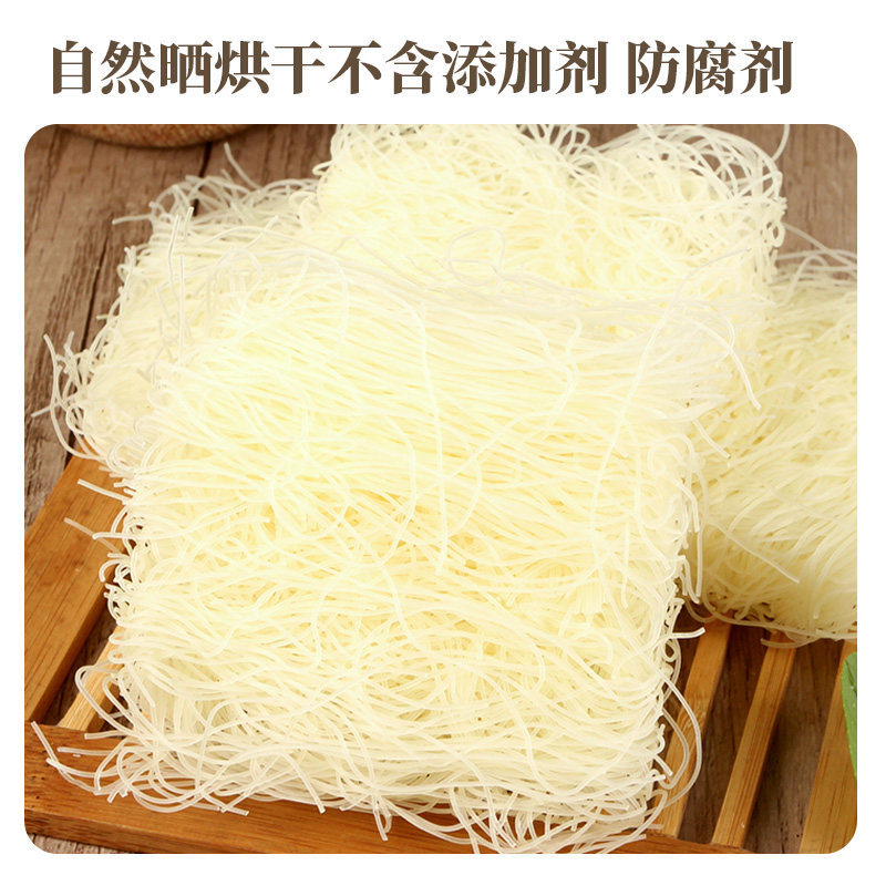 八点半新竹米粉福建特产桂林广东炒粉专用粉丝方便米线,淘宝优惠券,粉丝福利购,淘宝优惠卷