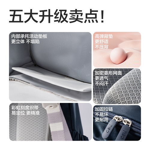 得力元气风书包小学生儿童升级新款背包护脊减负防水附补习袋笔袋 - 图0
