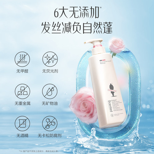 下拉详情页享更多优惠阿道夫控油清爽修护去屑洗发水强韧蓬松丝滑 - 图3