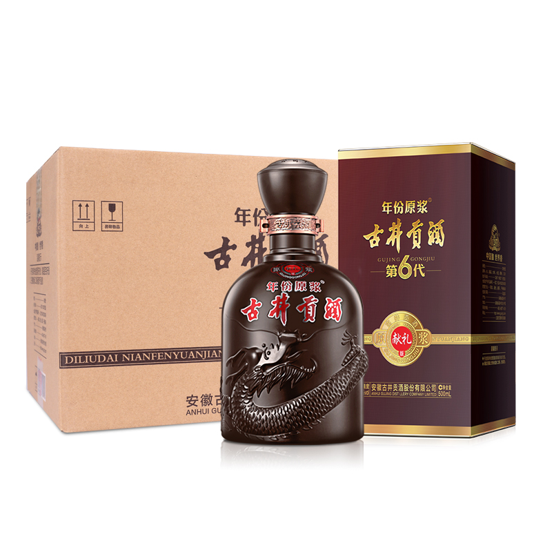古井贡X年份原浆第6代献礼45度500ml*6瓶整箱浓香白X送礼宴请