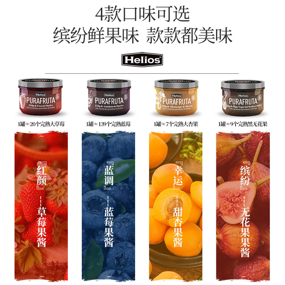 西班牙进口喜璐草莓酱果酱纯天然无添加家用烘焙吐司酱,淘宝优惠券,粉丝福利购,淘宝优惠卷