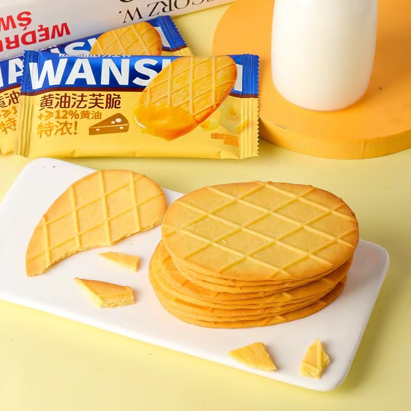 万士利法芙脆黄油巧克力生椰拿铁薄脆饼干独立小包装零食糕点,淘宝优惠券,粉丝福利购,淘宝优惠卷
