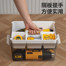 禧天龙16L透明双层收纳盒