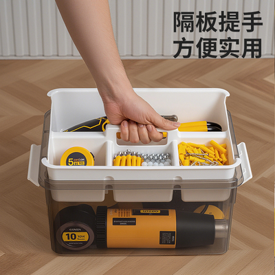 禧天龙双层收纳箱