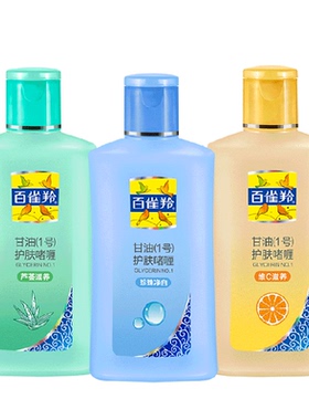 百雀羚保湿滋润护肤啫喱