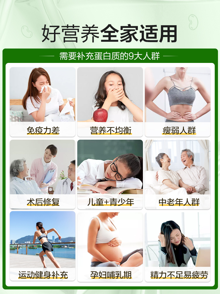 天猫超市汤臣倍健蛋白质粉营养双蛋白男女成人增强免疫力官网中老年人便携2
