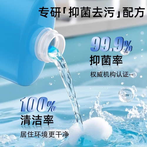 适用于石头清洁液p20pro扫地机器人a30洗地机p10清洗剂g20配件 - 图2