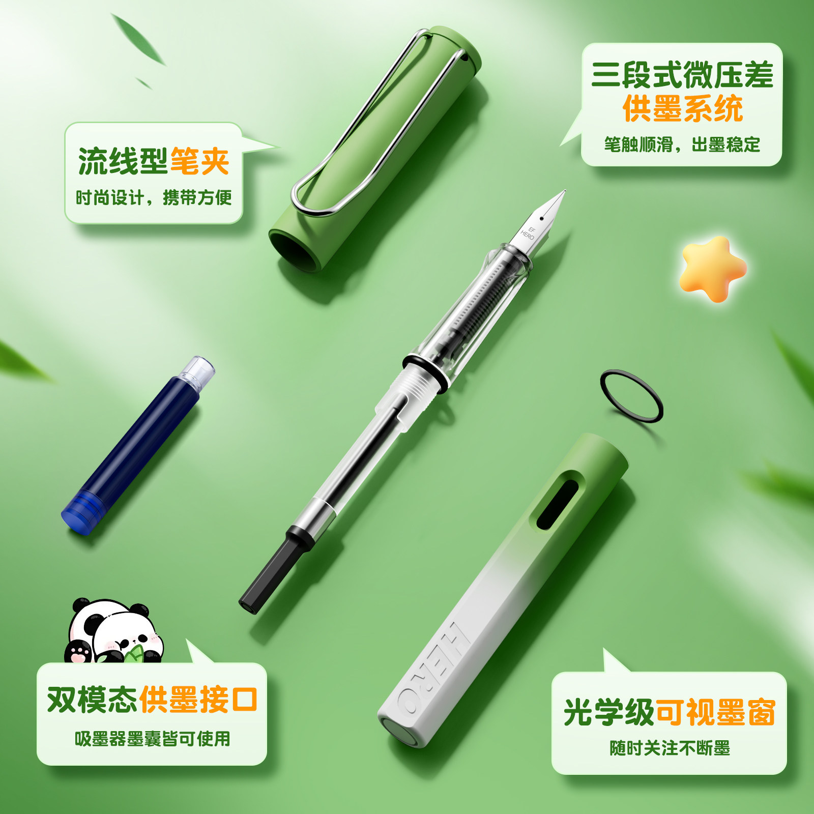 英雄牌359钢笔小学生专用正姿练字钢笔可换墨囊儿童钢笔高颜值,淘宝优惠券,粉丝福利购,淘宝优惠卷