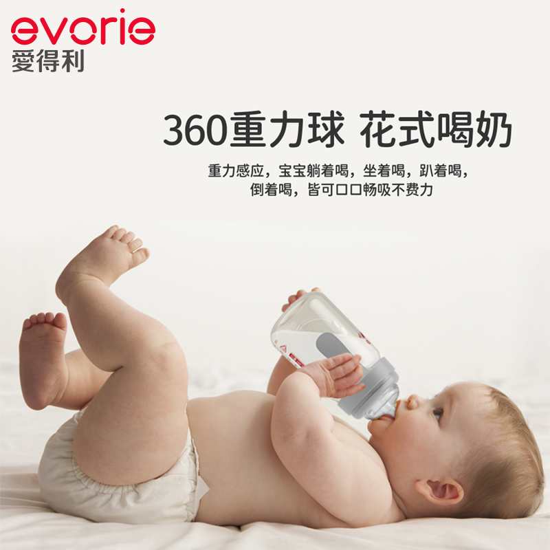 evorie爱得利宽口径吸管奶瓶吸嘴配件带重力球1条装6个月以上适用 - 图2