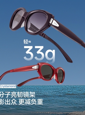 蕉下猫眼框折叠墨镜