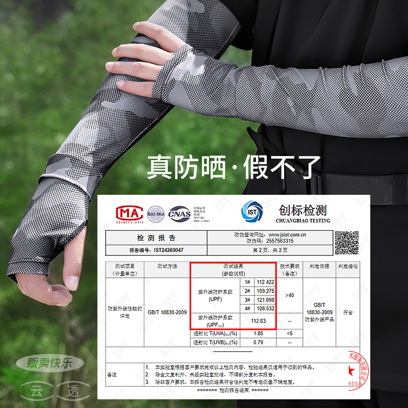 商品详情图片