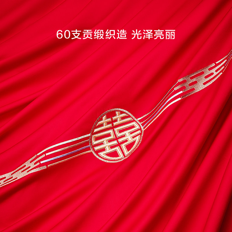 罗莱家纺结婚四件套全棉喜庆婚庆婚床上用品大红色囍嫁婚庆六件套,淘宝优惠券,粉丝福利购,淘宝优惠卷