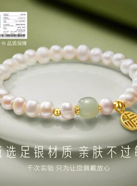 中国黄金天然珍珠小众精致手链