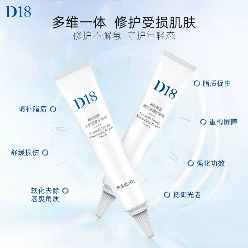  天猫超市乳液/面霜