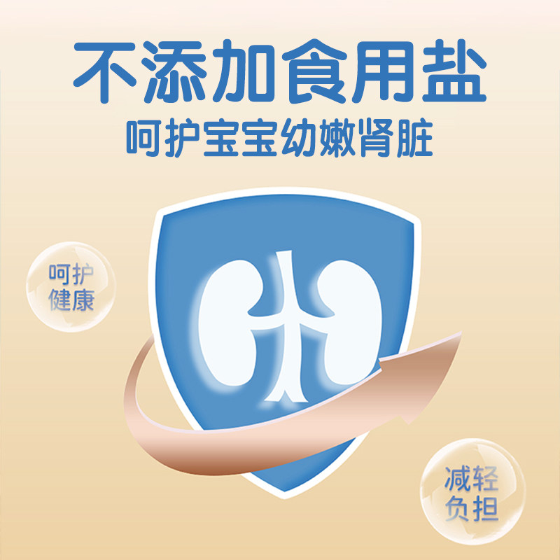 福临门婴幼儿辅食原味碎碎面150g*1包宝宝面宝宝辅食无添加食盐,淘宝优惠券,粉丝福利购,淘宝优惠卷