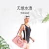 Keep gym bag dry and wet separation outdoor travel storage