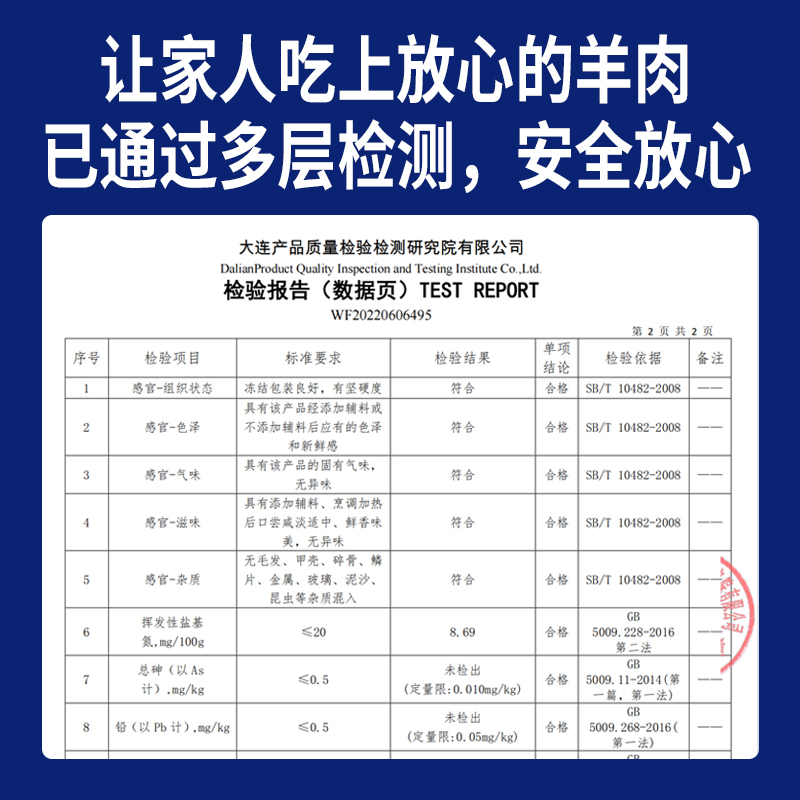 元牧希原切羔羊肩排500g/袋3片进口新西兰无添加法式羊排羊肉生鲜-图3