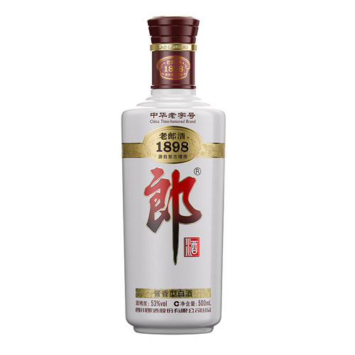 郎酒1898白酒酱酒53度老郎酒 - 图3