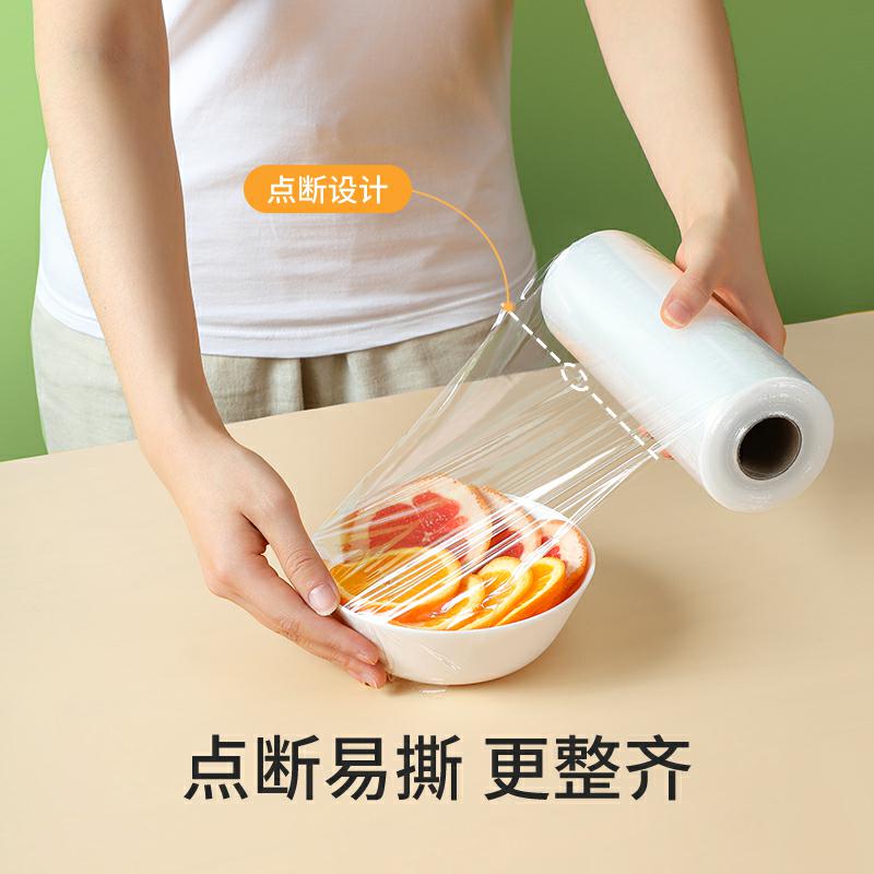 美丽雅一次性保鲜膜25cm*300m家用经济装保鲜膜大卷厨房食品级 - 图2