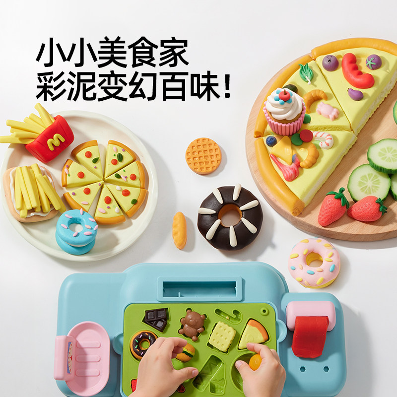 美乐童年美食餐车面粉彩泥儿童玩具橡皮泥无毒幼儿园模具工具套装,淘宝优惠券,粉丝福利购,淘宝优惠卷