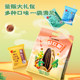 Qiaqia Mixed Flavor Melon Seeds Gift Pack Nuts 600g