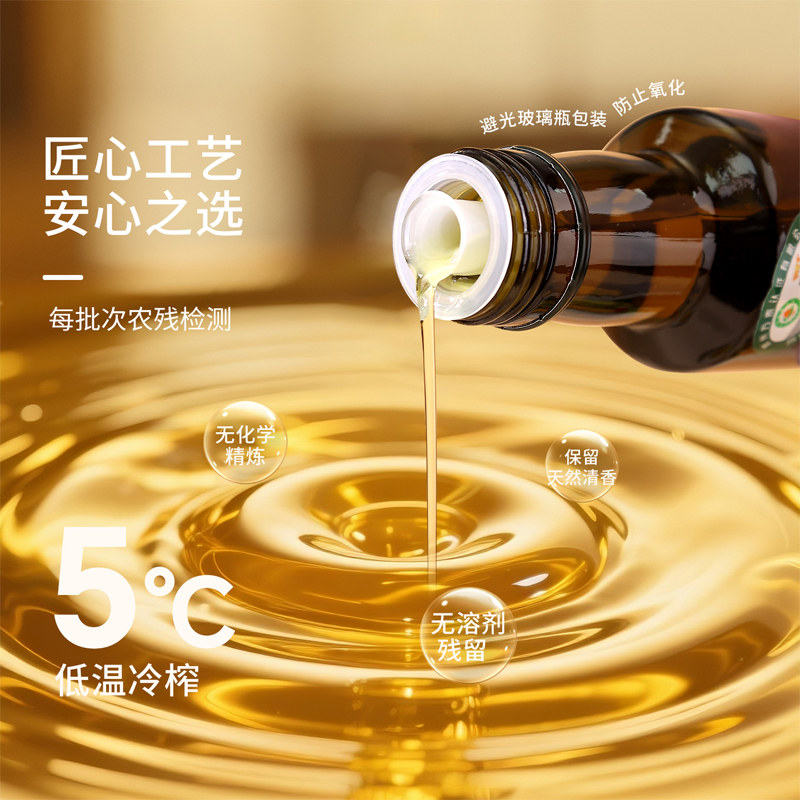 仓天然有机纯山茶油一级低温冷榨纯山茶籽油即食凉拌食用油热炒油,淘宝优惠券,粉丝福利购,淘宝优惠卷