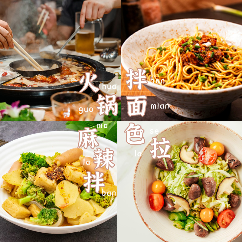 包邮 川崎火锅蘸料吃辣组合（麻辣*2+鲜辣*1+香辣*1）400g - 图2