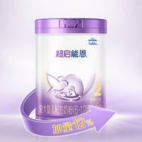 雀巢超启2段奶粉婴儿奶粉850gX1罐