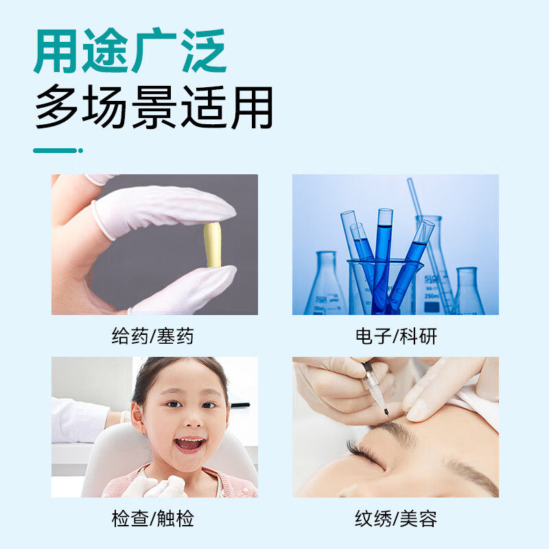 海氏海诺检查指套乳胶型一次性医用手指套给药塞药弹力防水护指,淘宝优惠券,粉丝福利购,淘宝优惠卷