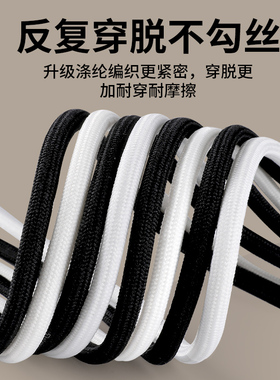 足印部落李宁轻速1加粗防滑鞋带