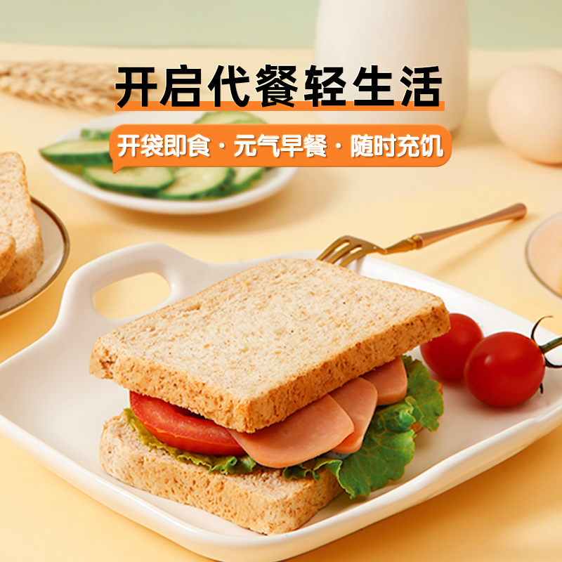 三只松鼠 全麦吐司 1000g 新低12.16元包邮 值值值-买手聚集的地方