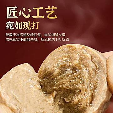 任选四件思念火锅丸子合集[40元优惠券]-寻折猪