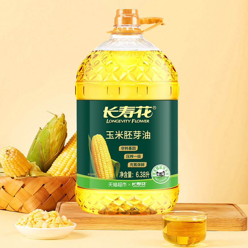 长寿花玉米油6.38L非转基因压榨一级玉米胚芽家用烘焙食用油,淘宝优惠券,粉丝福利购,淘宝优惠卷