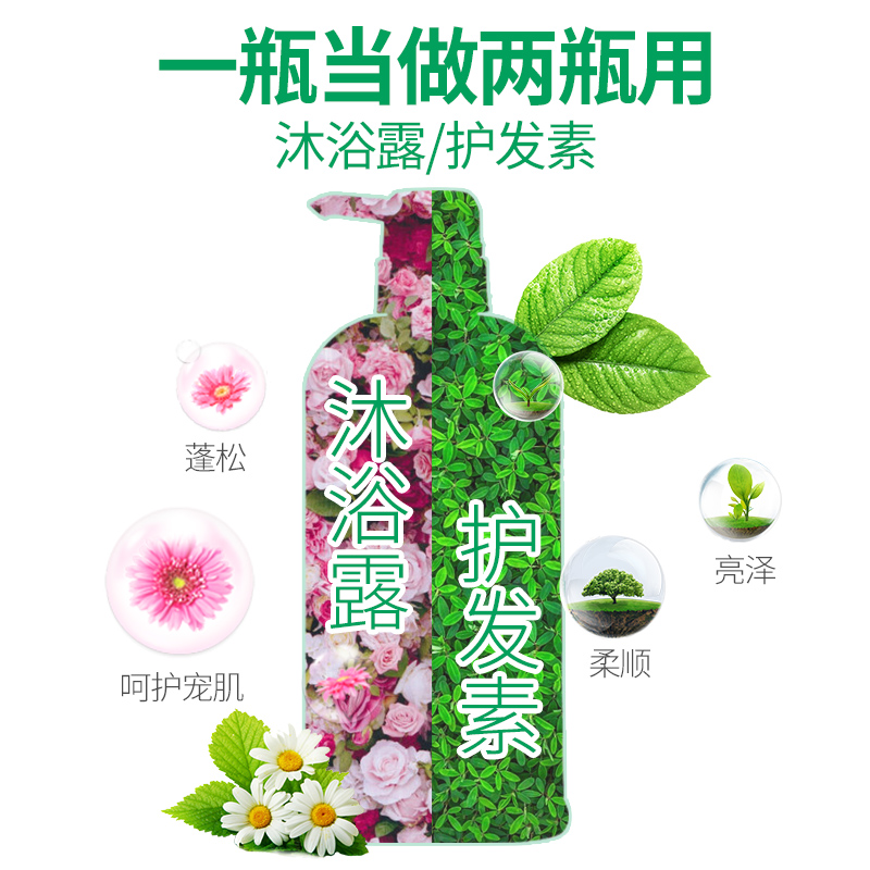 狮王艾宠猫狗沐浴露550ml+400ml除臭香波洗澡宠物用品 - 图1