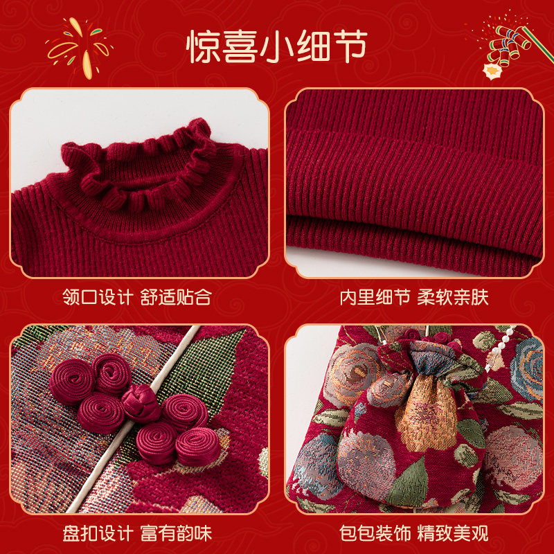 班喜迪女童汉服旗袍冬装宝宝周岁礼服儿童国风裙子冬季过年拜年服,淘宝优惠券,粉丝福利购,淘宝优惠卷