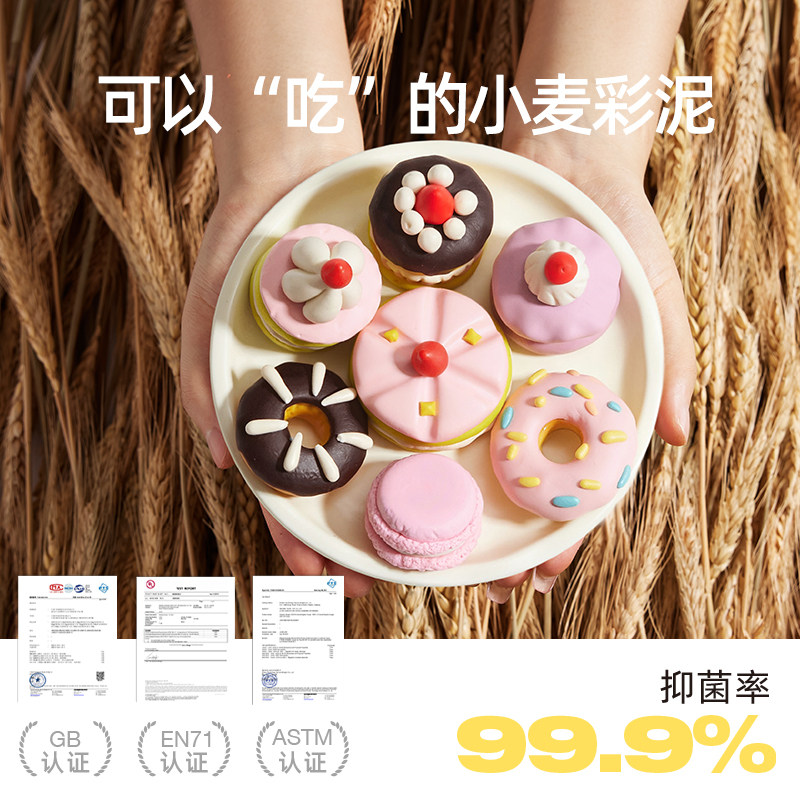 美乐童年美食餐车面粉彩泥儿童玩具橡皮泥无毒幼儿园模具工具套装,淘宝优惠券,粉丝福利购,淘宝优惠卷