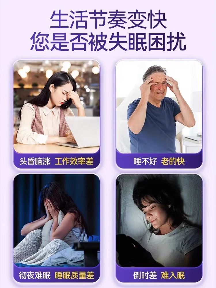 newliann/纽利安褪黑素改善睡眠0.5g*60片维生素b6片安瓶助眠学生-图0