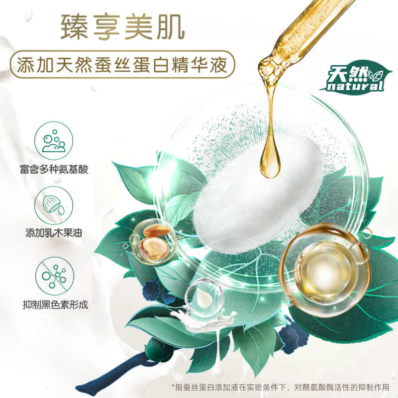 ABC卫生巾夜用极薄0.08mm蚕丝蛋白精华290姨妈巾16片【正品】,淘宝优惠券,粉丝福利购,淘宝优惠卷