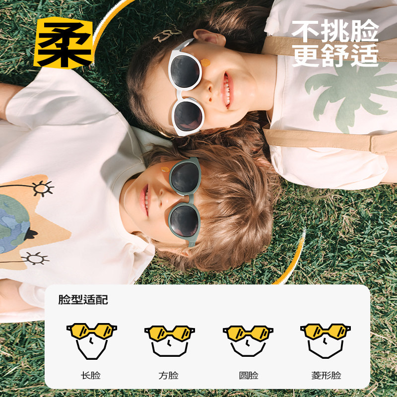 柠檬宝宝儿童遮阳墨镜男女童防紫外线防晒太阳镜男孩女孩太阳眼镜