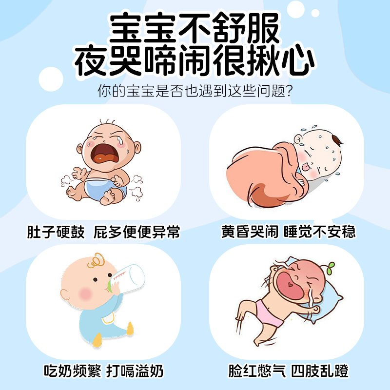 仁和胀气贴婴儿小儿防肠胀气肠绞痛神器新生儿排气宝宝肚脐贴足贴
