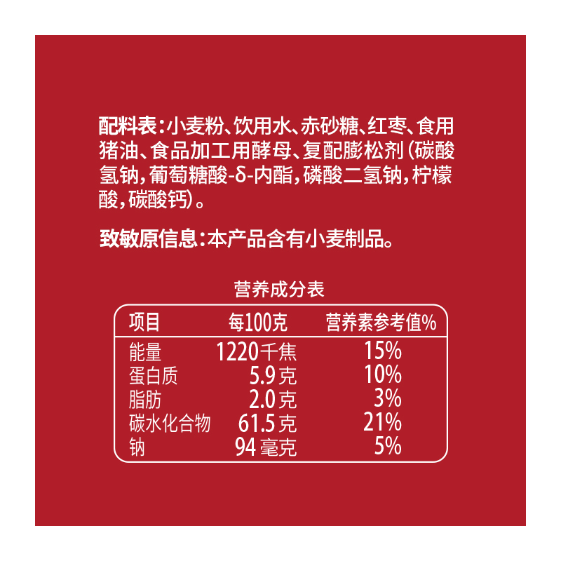 巴比馒头红糖开花馒头馍210g袋家庭装速冻包子早餐微波速食面点心 - 图3