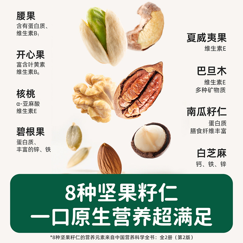 碧欧奇DHA高钙坚果酥桶饼干磨牙棒儿童零食