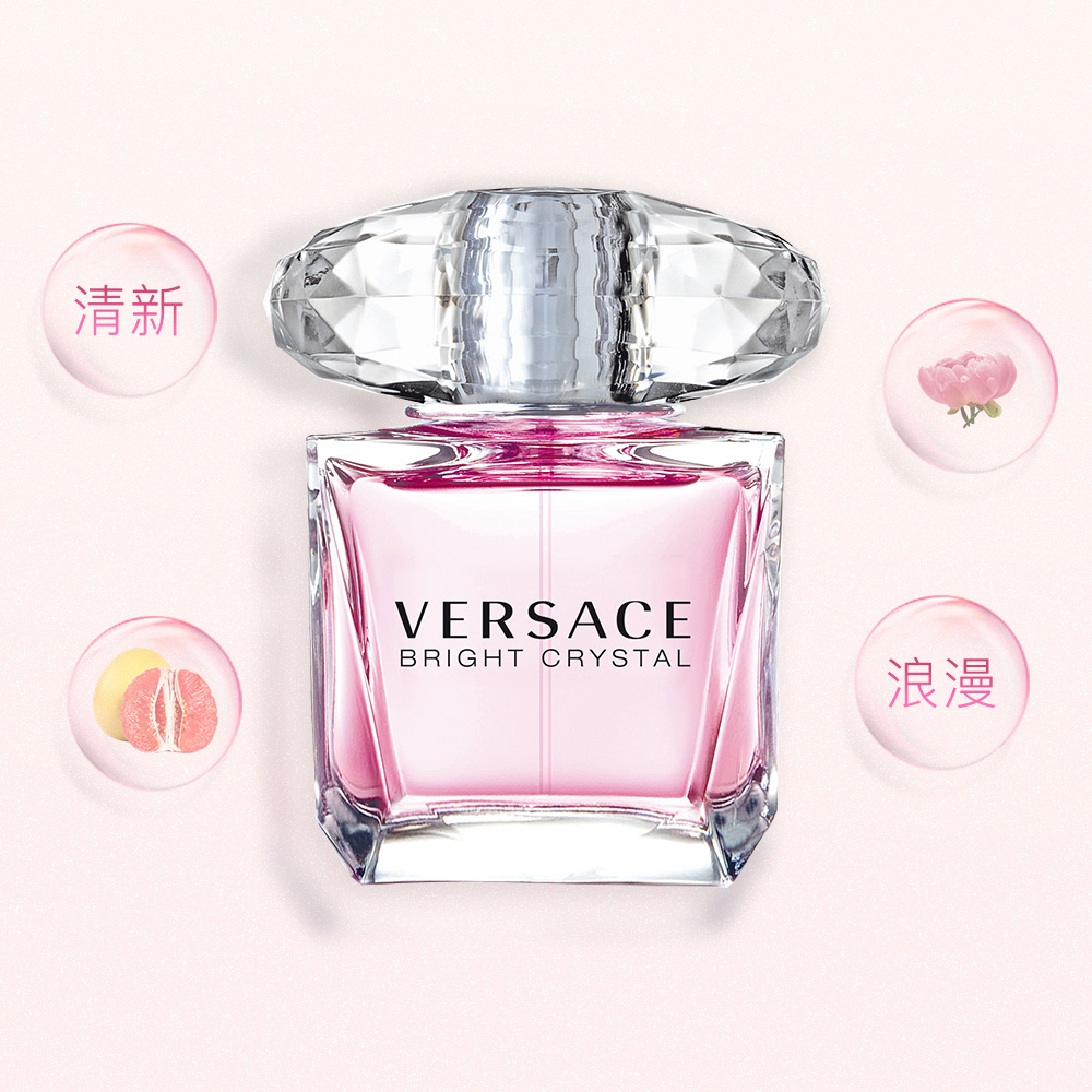 VERSACE范思哲晶钻女士淡香水清新花果香调30ml