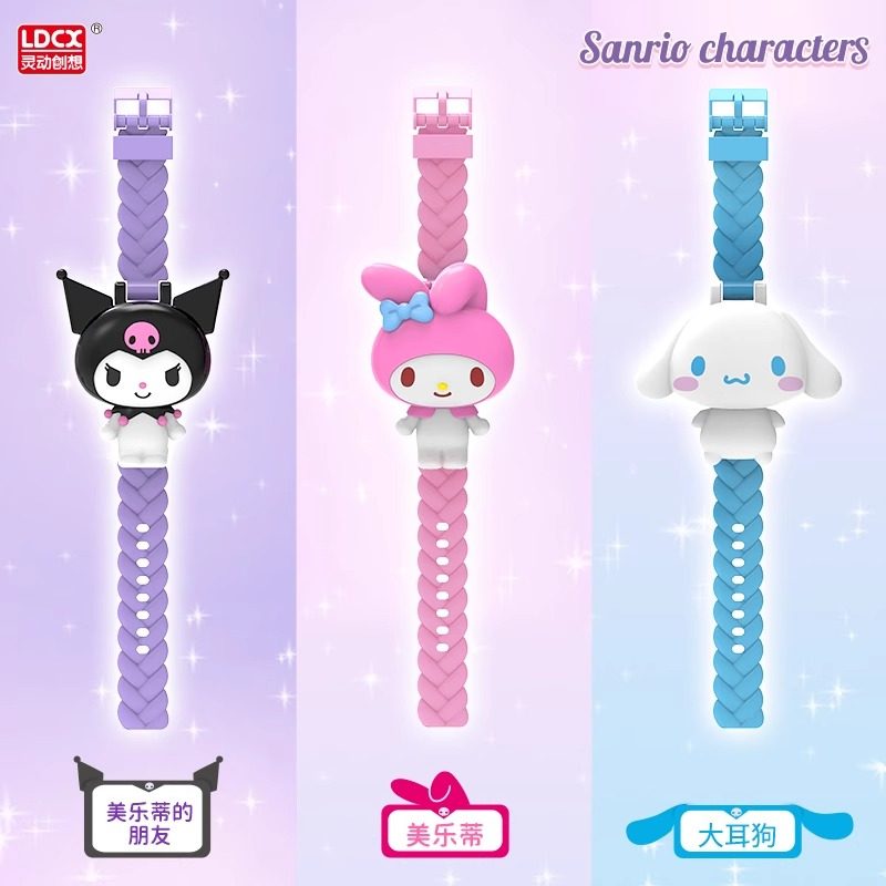 灵动创想三丽鸥儿童Q变手表联名女款学生电子表发光库洛米美乐蒂3,淘宝优惠券,粉丝福利购,淘宝优惠卷