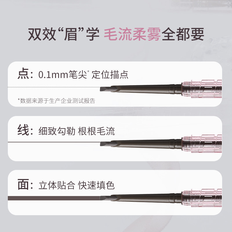花洛莉亚立体小砍刀眉笔持久防水防汗不脱色自然野生毛流眉正品