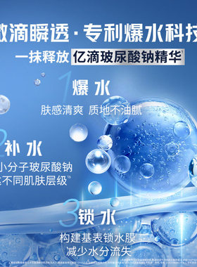 妮维雅男士精华露清爽补水50g*4