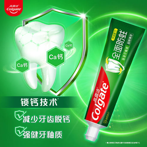 高露洁全面健齿防蛀固齿超爽薄荷香型清新口气牙膏250g含氟 - 图3