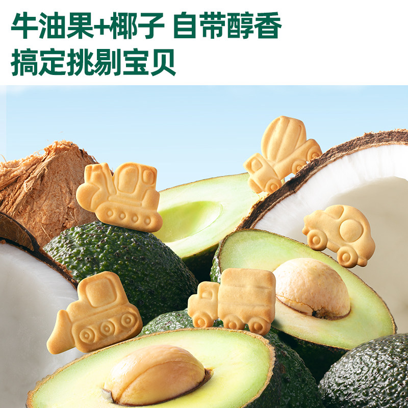 英氏婴幼儿汽车工厂饼干尝鲜装宝宝饼干儿童零食20g,淘宝优惠券,粉丝福利购,淘宝优惠卷